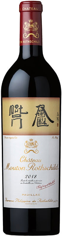 CHATEAU MOUTON ROTHSCHILD, 2018, 1er Cru Classé, 0.75 l